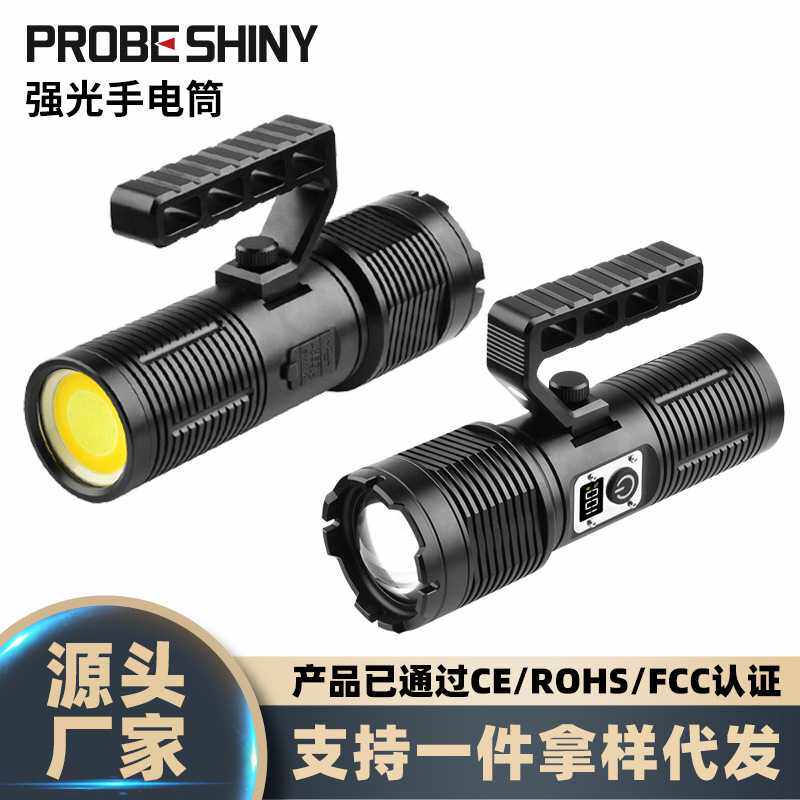 新款白激光手电筒液晶电显USB输入输出多功能强光手电