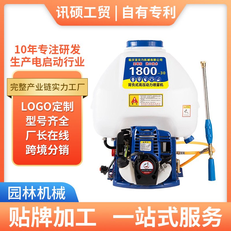 汽油打药机杀虫喷雾器四冲程升级打药机涡轮增压式农用喷药高压泵