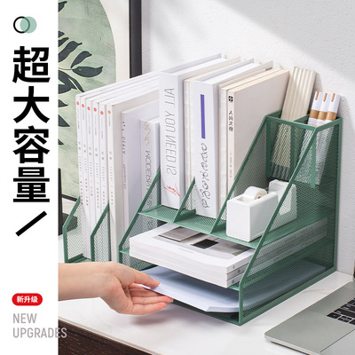 办公用品文件架桌面文件资料架文件置物架A4纸多层金属书立架文件