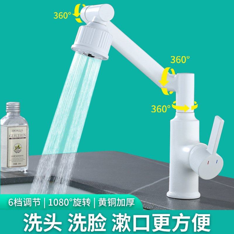 逐一多功能面盆冷热万向枪洗手洗脸盆卫生间招财猫水龙头真空镀膜,家装主材,面盆龙头,淘宝优惠券,粉丝福利购,淘宝优惠卷