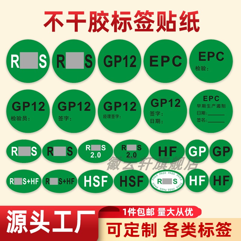 潮流精品，品质保证