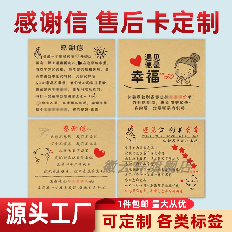潮流精品,品质保证