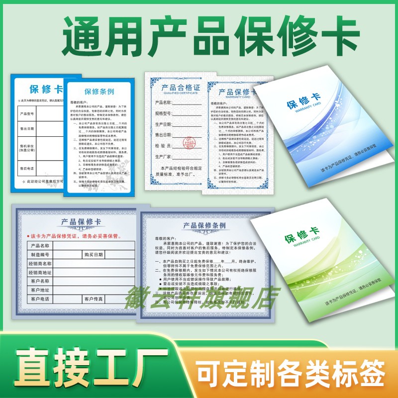 潮流精品，品质保证