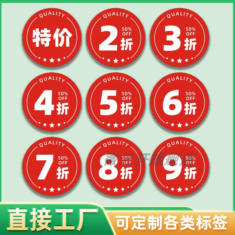 潮流精品，品质保证