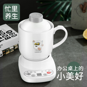 Taobang Small Health Electric Stew Cup Heating Cup Cooking Milk Pot Dedicated Mini BB Porridge Artifact Small 1 Person Office