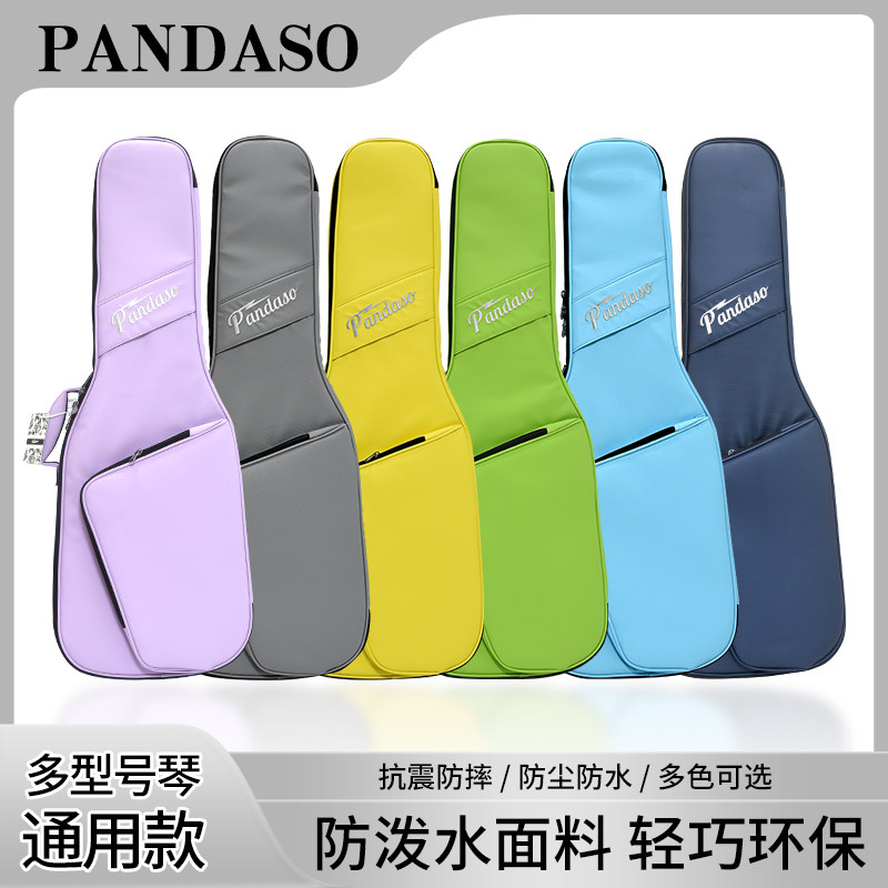 电吉他包PANDASO防水双肩加厚