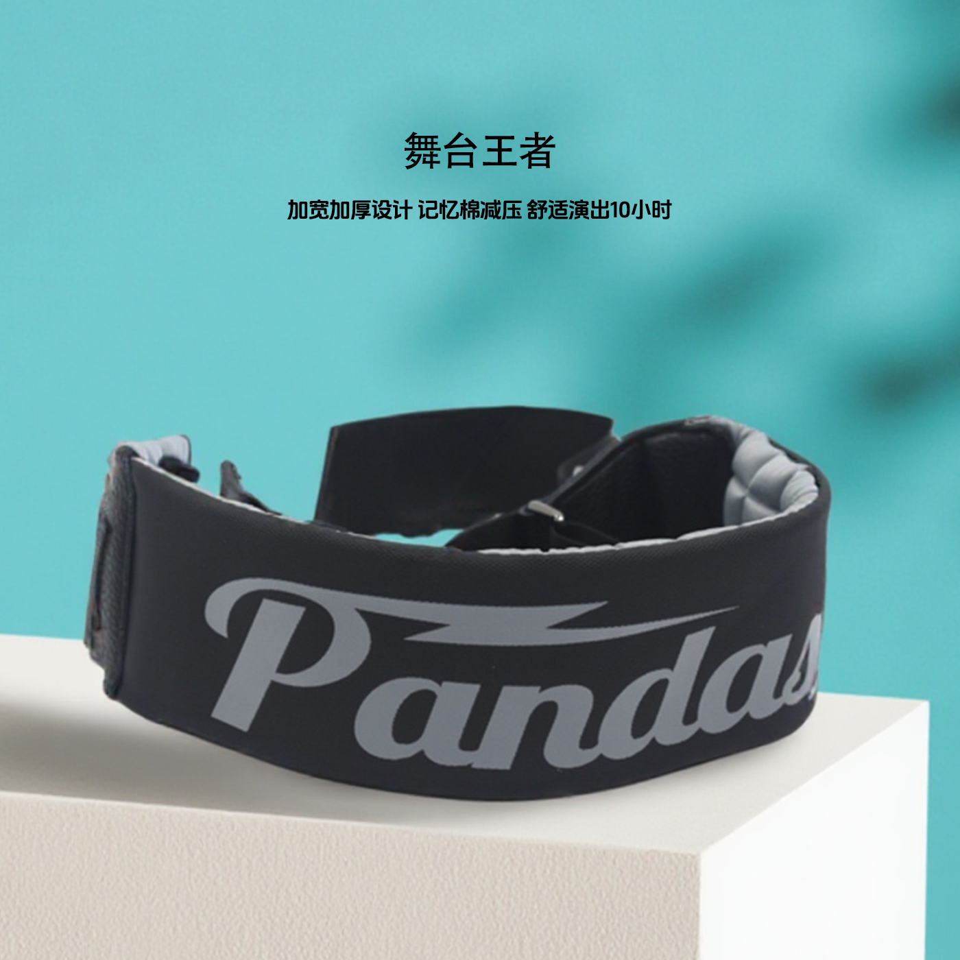 阿曼达吉他背带加宽加厚贝斯肩带