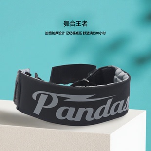 阿曼达贝斯背带加厚记忆棉减压专用贝斯肩带吉他背带高颜值免打孔