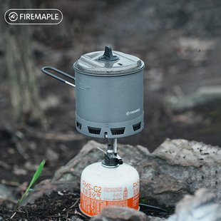 火枫轻山g2徒步套装 露营炊具 户外锅具轻量化炉头集热锅炉具便携式