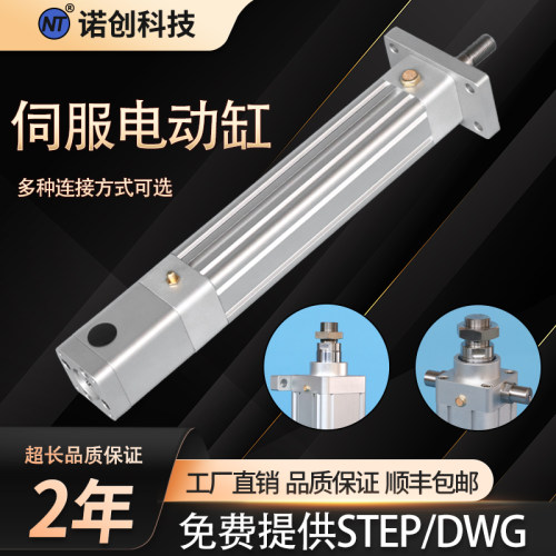 大推力高精度可定制可开13%专票
