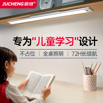 2025新款护眼学习专用台灯壁挂式儿童书桌长条磁吸吸顶充电防近视