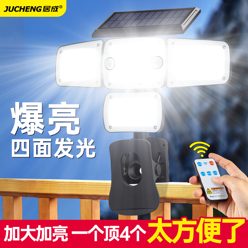 【随处可夹】太阳能超亮照明灯