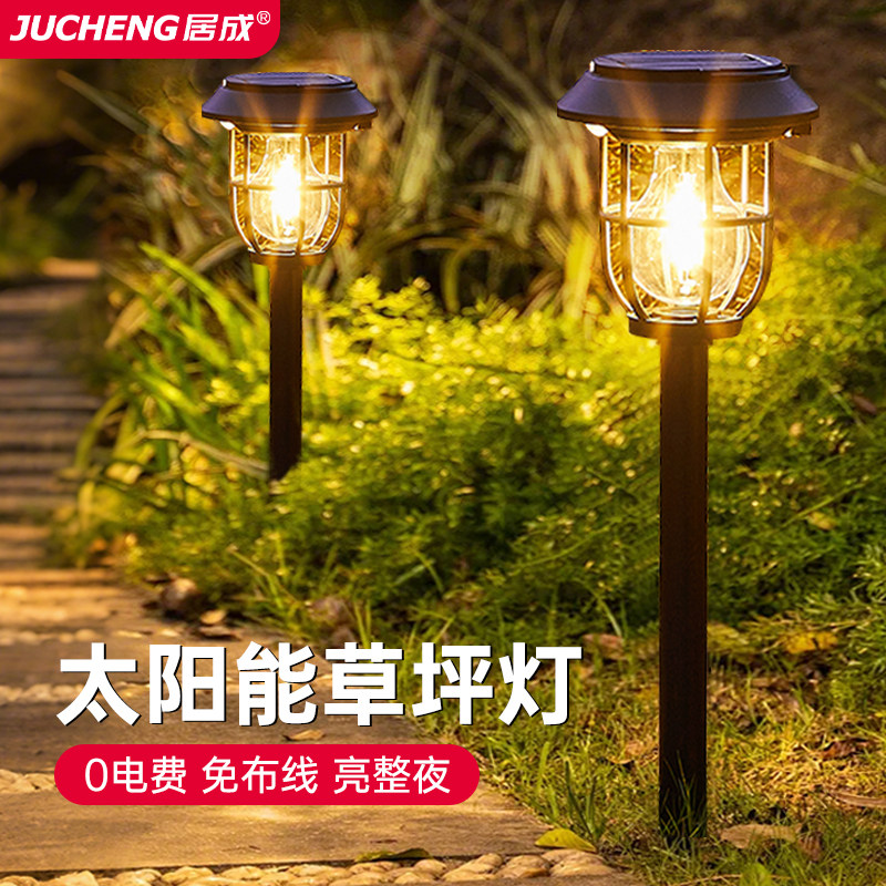 太阳能草坪灯户外防水庭院灯别墅花园布置氛围灯人体感应地插灯