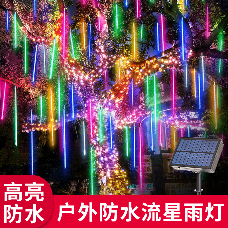 【景观亮化】流星雨装饰彩灯