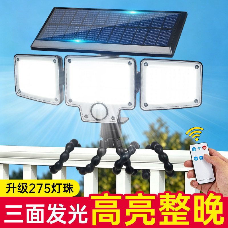 2026新款太阳能照明灯户外人体感应夹子灯室外家用农村庭院子路灯