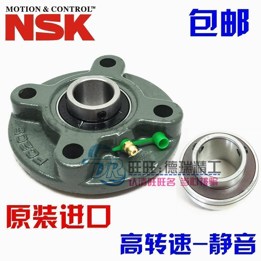 进口NSK外球面 轴承座 UCFC214 UCFC215 UCFC216 UCFC217 UCFC218