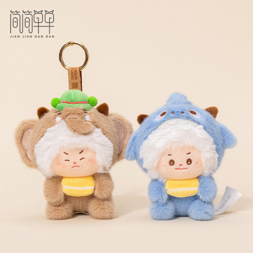 喜羊羊与灰太狼毛绒挂件百变懒羊羊背包斜挎包玩偶挂饰钥匙扣礼物