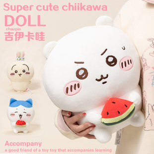 正版chiikawa毛绒公仔周边吉伊卡哇抱枕玩偶乌萨奇小八布娃娃礼物