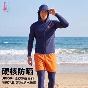 男士泳衣长袖套装男款成人连帽冲浪海边防晒速干男式青少年游泳衣