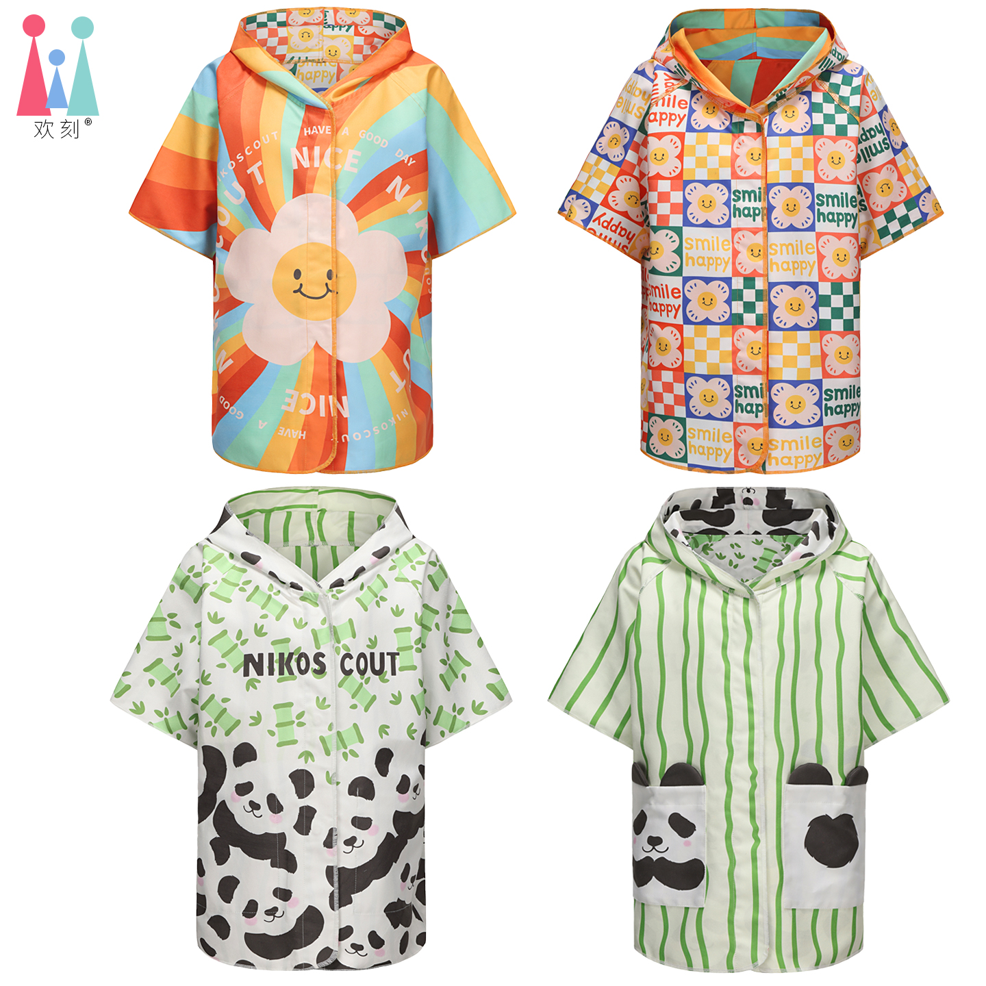 速干浴巾儿童游泳浴袍专用双面穿