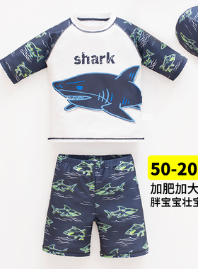 儿童泳衣中大童青少年胖童游泳裤速干防晒分体温泉加肥大男孩泳装