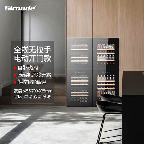 红酒柜格伦德无缝嵌入安装