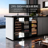 Gironde 冷藏茶叶冰吧 格伦德客厅红酒柜恒温酒柜恒湿雪茄柜嵌入式