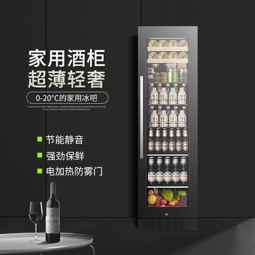 gironde格伦德轻奢风冷红酒柜