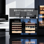 Gironde 格伦德700高450薄无缝嵌入式 红酒柜恒温酒柜内嵌冰吧家用