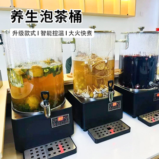 养生茶煮茶桶智能泡茶桶透明煮茶器梨汤熬煮机电热烧水桶保温商用