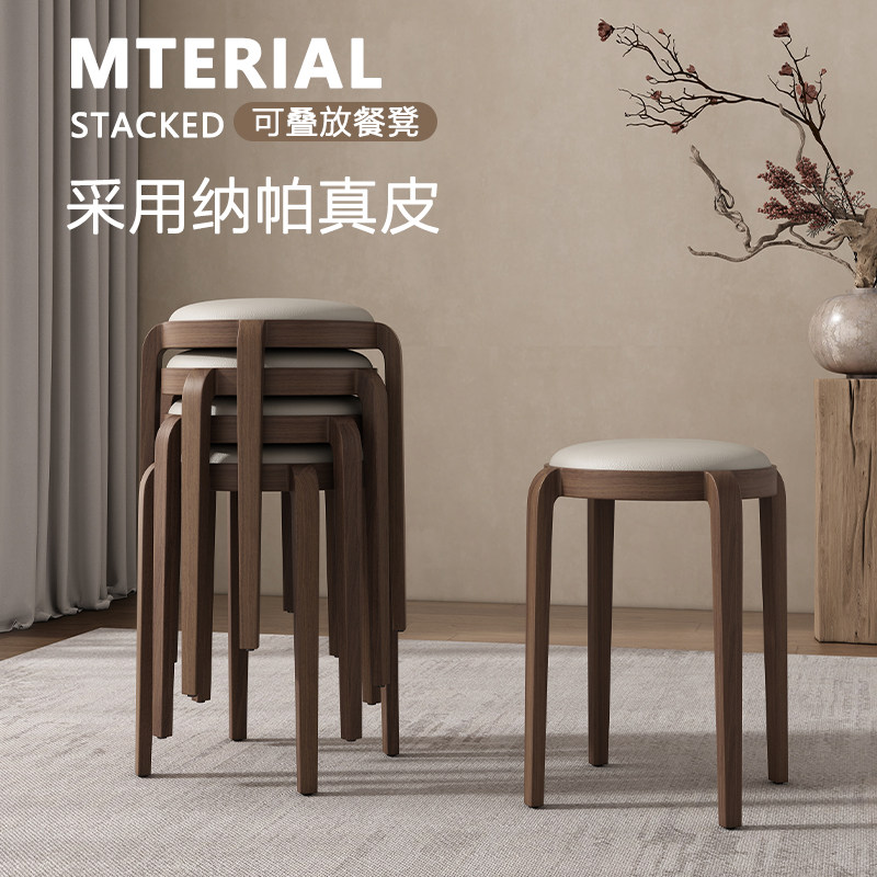 实木小凳子家用可叠收纳矮凳客厅休闲 凳真皮凳牛皮餐椅板凳中式