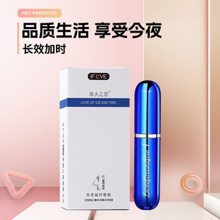 正品喷剂三代3代喷雾二代蓝瓶男士护肤用约会神器官方正品小蓝瓶