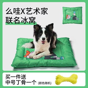 睡垫冰垫大型犬冰丝降温狗窝用品小狗垫子 宠物冰垫狗狗凉席夏季