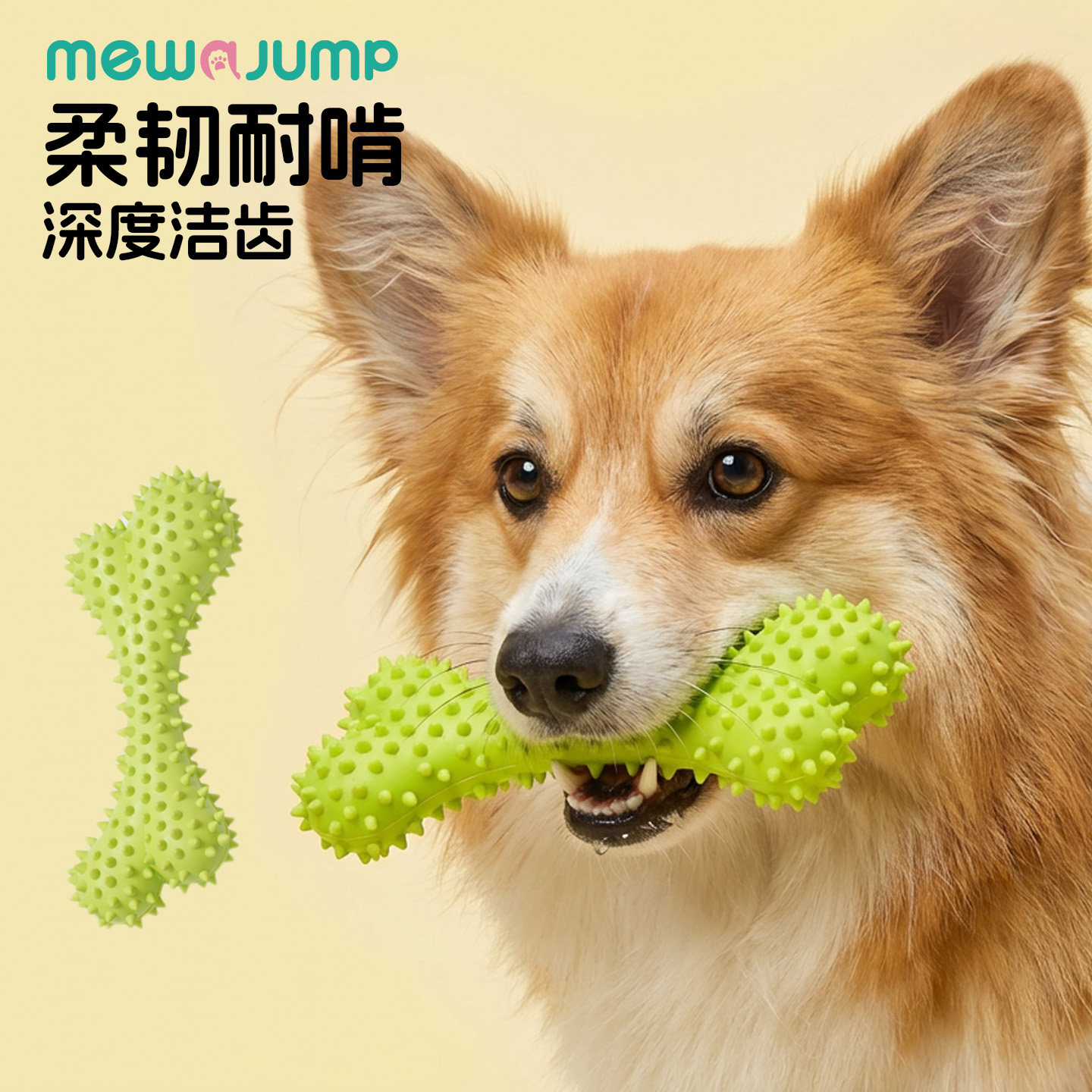 梅花脚狗狗玩具橡胶耐咬洁齿磨牙棒宠物独处自嗨啃咬解闷神器丁骨,宠物/宠物食品及用品,橡胶球/球形玩具,淘宝优惠券,粉丝福利购,淘宝优惠卷