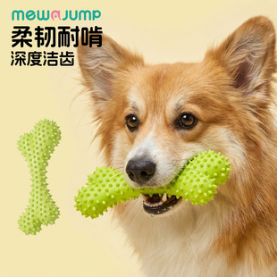 梅花脚狗狗玩具橡胶耐咬洁齿磨牙棒宠物独处自嗨啃咬解闷神器丁骨