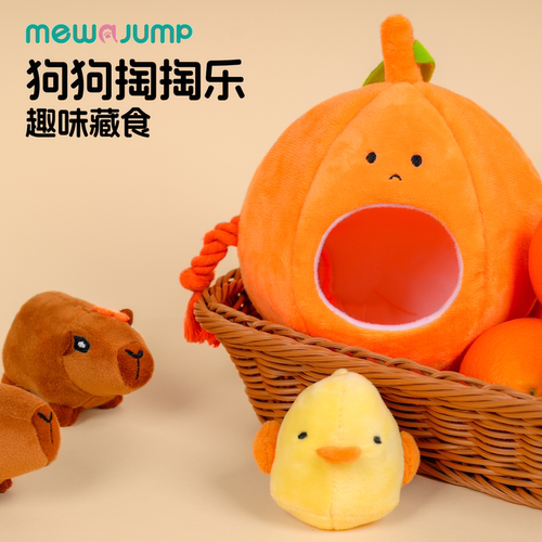 梅花脚藏食掏掏乐益智狗玩具