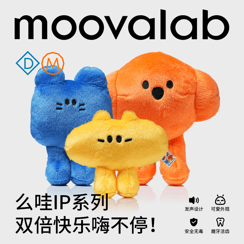狗狗玩具發聲自嗨解悶磨牙潔齒