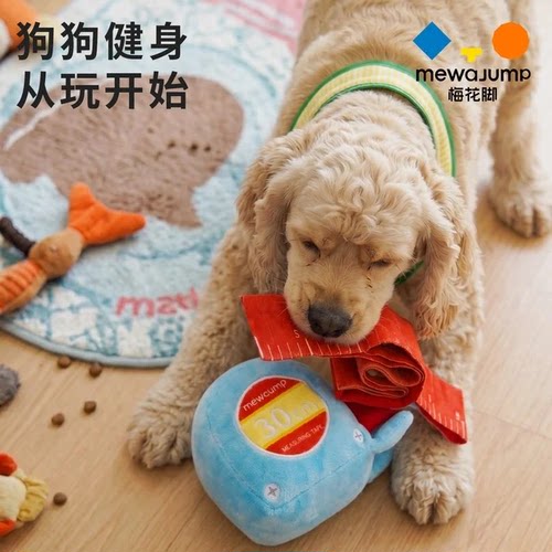 梅花脚耐咬自嗨卷尺狗玩具