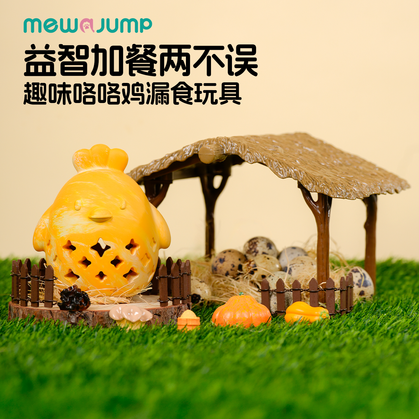 狗狗玩具益智藏食漏食丰容玩具