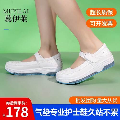 不累脚护士鞋女软底新款百搭平底