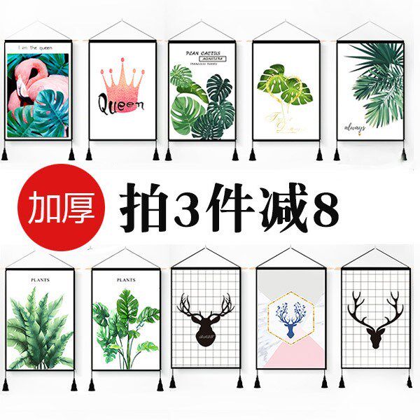 布画背景布ins挂布墙装挂毯装饰画布艺挂画定制海报照片挂画个人|ruв категории домашний ткань, гобелен/гобелен - от Buy2taobao.com для оказания профессиональной услуги покупки агента Taobao