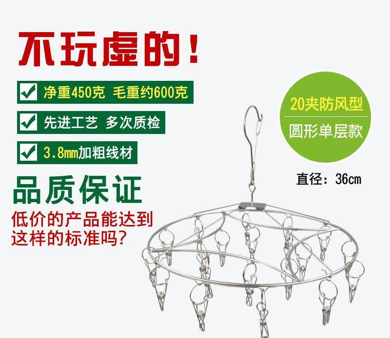 No trace School OSK Underwear Dedicated Clothes hanger circular Stainless steel Panty hose fixed Bodysuit Sock rackin the Storage consolidation , Wash clothing/Sun/Care Products , Hanger  category - from Buy2taobao.com to provide professional Taobao agent buy service