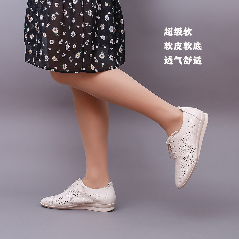 kufenberg全皮镂空洞洞休闲鞋