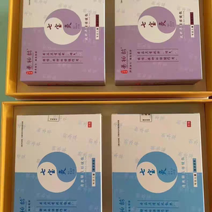 【正品】善柏龄七宝灸舒肝平惊清热解表清积培元固本保健散