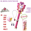 Magic Stick Balala Magic fairy Barbie Barabara Little Girl equipment Satsuki Bubble machine NextBox  Note