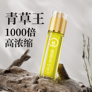 万聚王青草王钓鱼小药诱鱼剂野钓黑坑鲫鱼鲤鱼草青鱼饵打窝添加剂