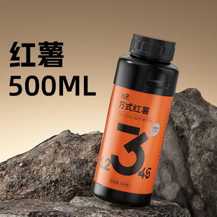 万聚王红薯膏高浓度钓鱼小药野钓黑坑鲤鱼诱鱼添加剂渔具用品