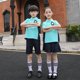 演出服 小学生班服天蓝幼儿园园服六一两件套班级幼稚园白t经典