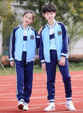 学院风班服校服典礼班级春秋灰色系儿童老师幼儿园园服英伦风秋冬