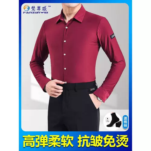 Танцующая спортивная одежда, короткий рукав, с рукавом